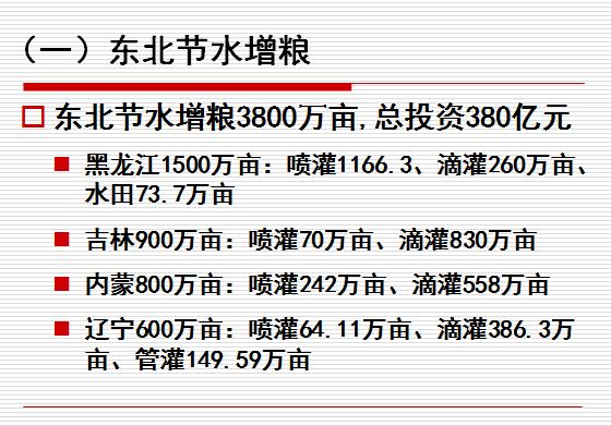 節水好色TV在线观看
