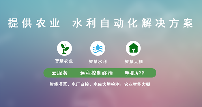 鄭州好色先生TV下载IOS電子科技有限公司